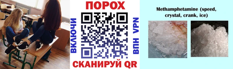 Амфетамин 97%  Купить  Бокситогорск 
