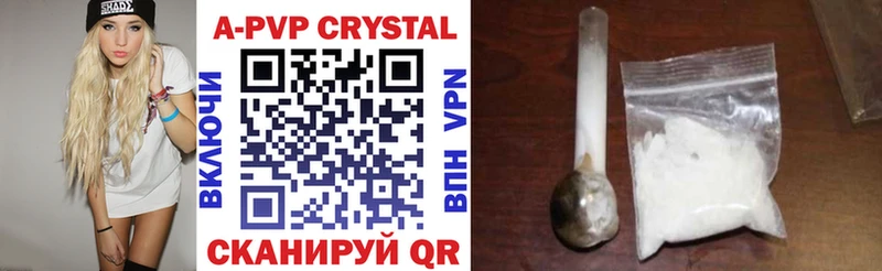 Alpha-PVP кристаллы Купить где Бокситогорск