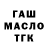 Метадон мёд Nutsku