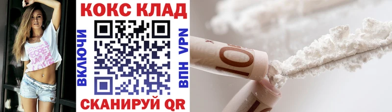 Cocaine Fish Scale  Купить закладки  Бокситогорск 