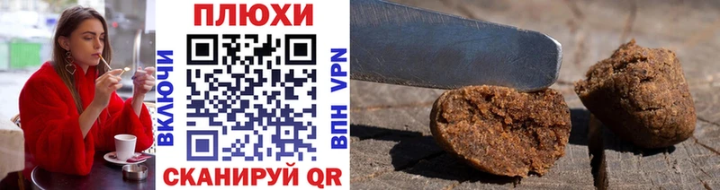 ГАШ Cannabis  Купить закладки  Бокситогорск 