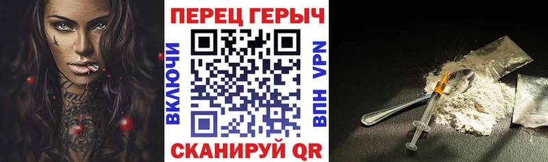 Героин белый  Купить закладки  Бокситогорск 