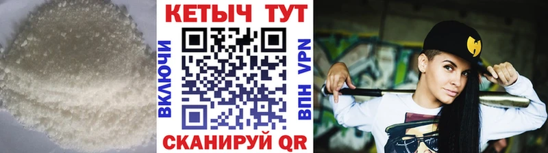 КЕТАМИН VHQ  Купить где  Бокситогорск 