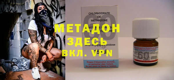 героин Каменка