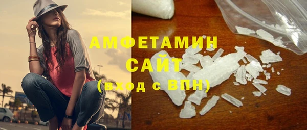 героин Каменка
