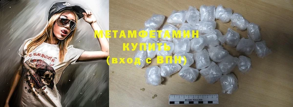 героин Каменка