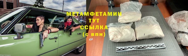 прущая мука Каменногорск
