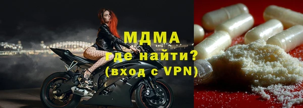 экстази Каменск-Шахтинский