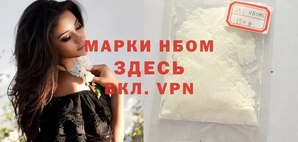 прущая мука Каменногорск