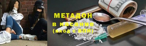 экстази Каменск-Шахтинский