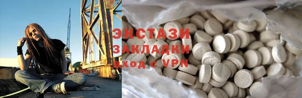 экстази Каменск-Шахтинский