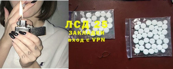 героин Каменка