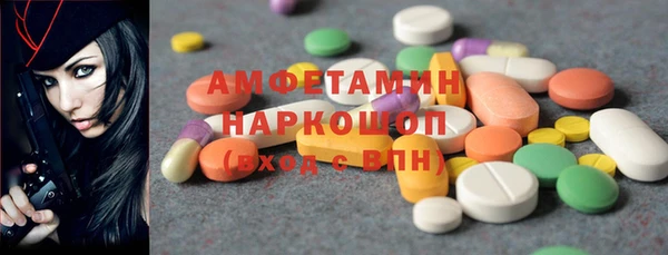 героин Каменка