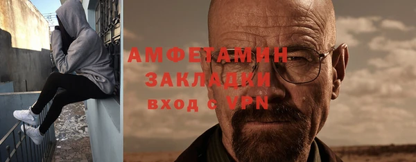 прущая мука Каменногорск
