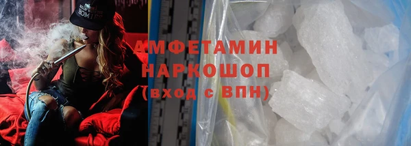 экстази Каменск-Шахтинский