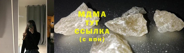 героин Каменка