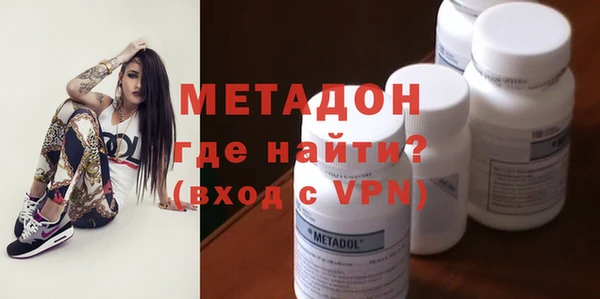 героин Каменка