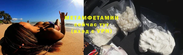 экстази Каменск-Шахтинский