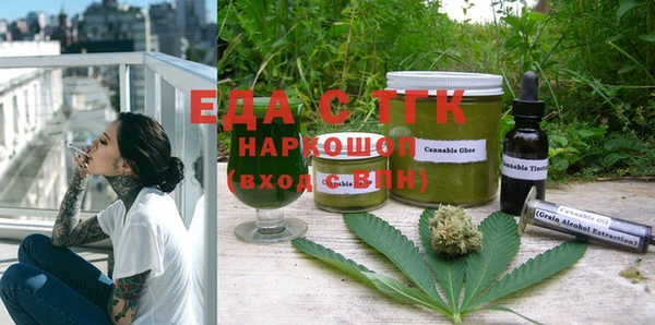 прущая мука Каменногорск