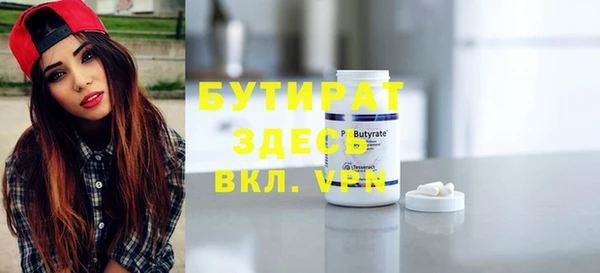 прущая мука Каменногорск