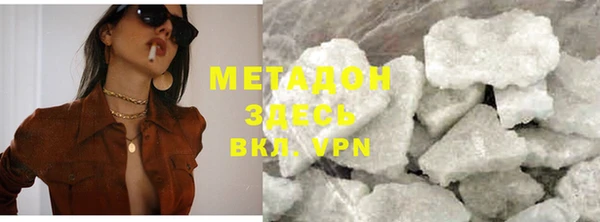 героин Каменка