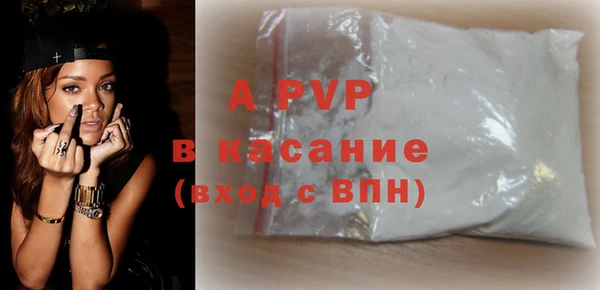 героин Каменка