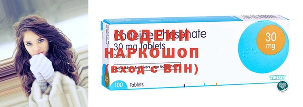 героин Каменка