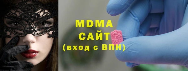 героин Каменка