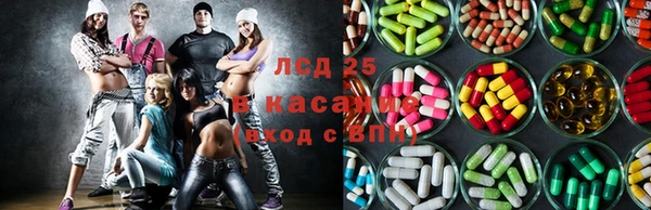 экстази Каменск-Шахтинский