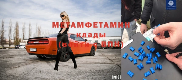 прущая мука Каменногорск