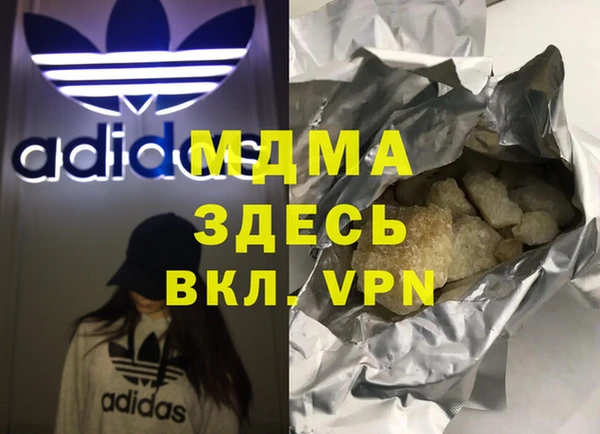экстази Каменск-Шахтинский