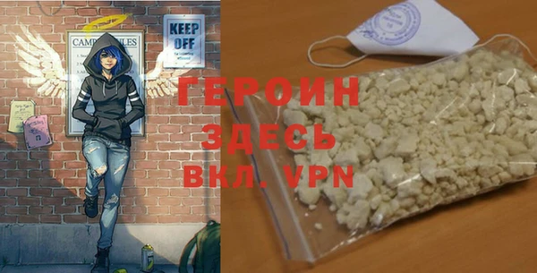прущая мука Каменногорск