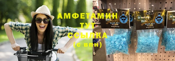 экстази Каменск-Шахтинский