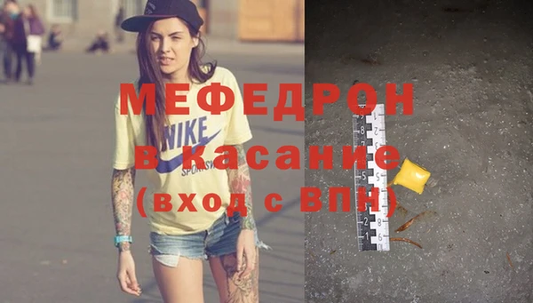 экстази Каменск-Шахтинский
