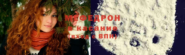 прущая мука Каменногорск