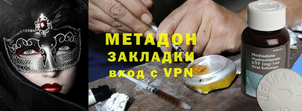 героин Каменка