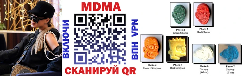 МДМА Molly  Купить где  Бокситогорск 