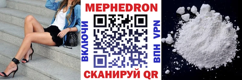 Купить  Бокситогорск  МЕФ VHQ 