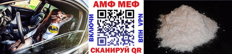 Купить  Бокситогорск  МЕТАМФЕТАМИН Декстрометамфетамин 99.9% 