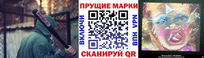 Марки N-bome 1,5мг Бокситогорск