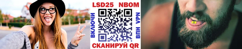 Купить закладки  Бокситогорск  Марки 25I-NBOMe 1,8мг 
