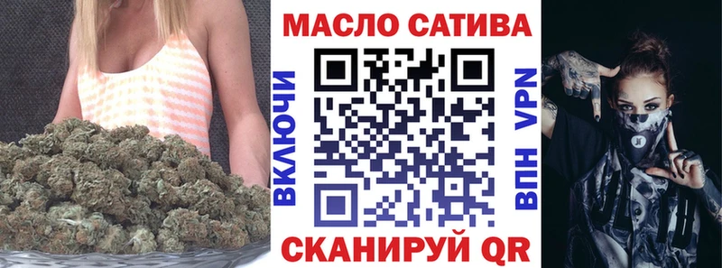 Купить закладки  Бокситогорск  ТГК концентрат 